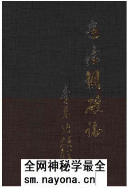 《建德铜矿志》.pdf电子版_浙江省志预览图 《建德铜矿志》.pdf电子版_浙江省志预览图