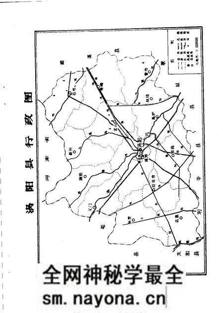 1983版涡阳县水利志 1949-1981.pdf电子版_安徽省志预览图4 1983版涡阳县水利志 1949-1981.pdf电子版_安徽省志预览图4