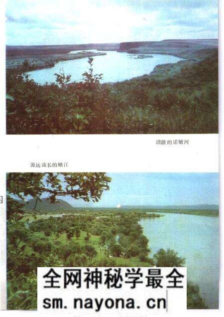 1985-莫力达瓦达斡尔族自治旗概况.pdf电子版_内蒙古志预览图3 1985-莫力达瓦达斡尔族自治旗概况.pdf电子版_内蒙古志预览图3