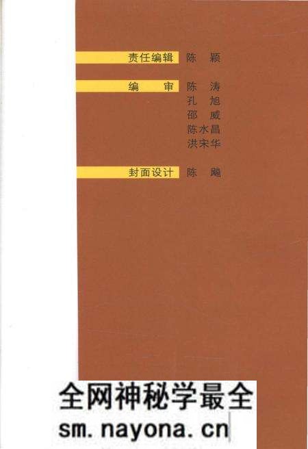 《小上海-临浦旧事》.pdf电子版_浙江省志预览图2 《小上海-临浦旧事》.pdf电子版_浙江省志预览图2