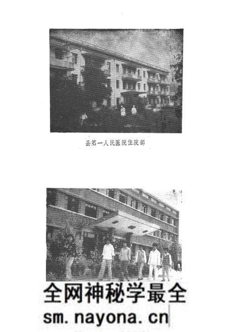 《建德县医药卫生志》.pdf电子版_浙江省志预览图2