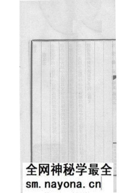 1930-台安县志  4.pdf电子版_辽宁省志预览图2