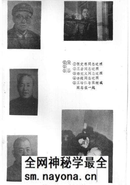 1983-长治党史资料 第2辑.pdf电子版_山西省志预览图3 1983-长治党史资料 第2辑.pdf电子版_山西省志预览图3