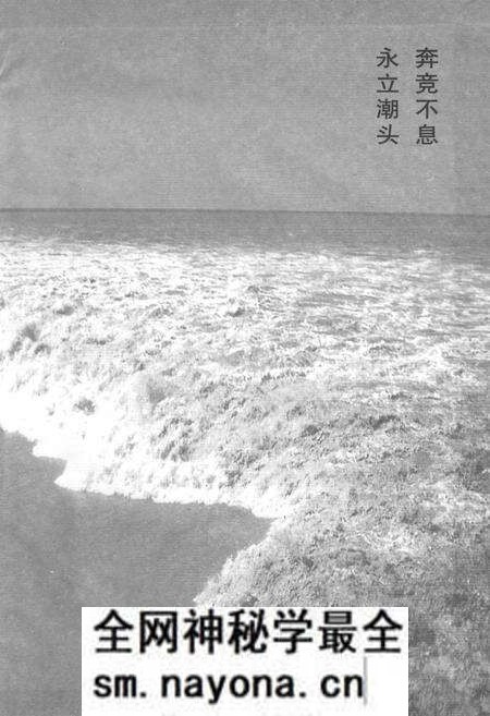 《萧山供销合作社志(第一册)(1949-2010)》.pdf电子版_浙江省志预览图5 《萧山供销合作社志(第一册)(1949-2010)》.pdf电子版_浙江省志预览图5