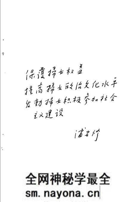 -武乡妇女运动史料选编 第2集.pdf电子版_山西省志预览图4 -武乡妇女运动史料选编 第2集.pdf电子版_山西省志预览图4