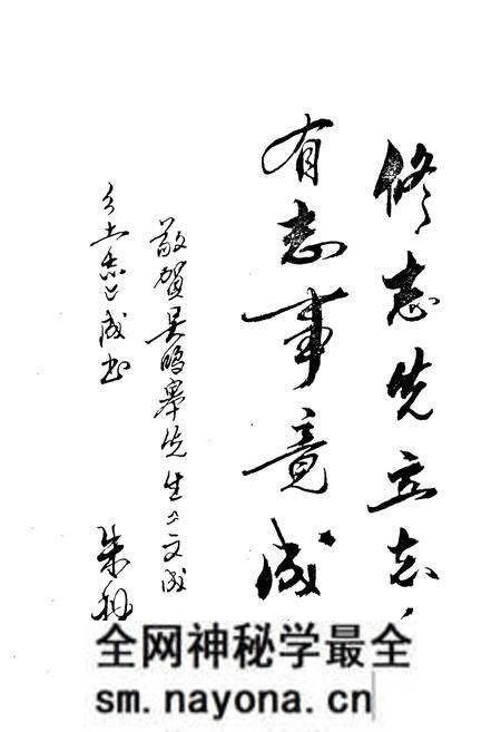 《文成乡土志》.pdf电子版_浙江省志预览图4 《文成乡土志》.pdf电子版_浙江省志预览图4