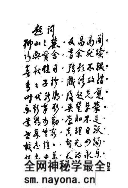 《金乡小学校志》.pdf电子版_浙江省志预览图3 《金乡小学校志》.pdf电子版_浙江省志预览图3