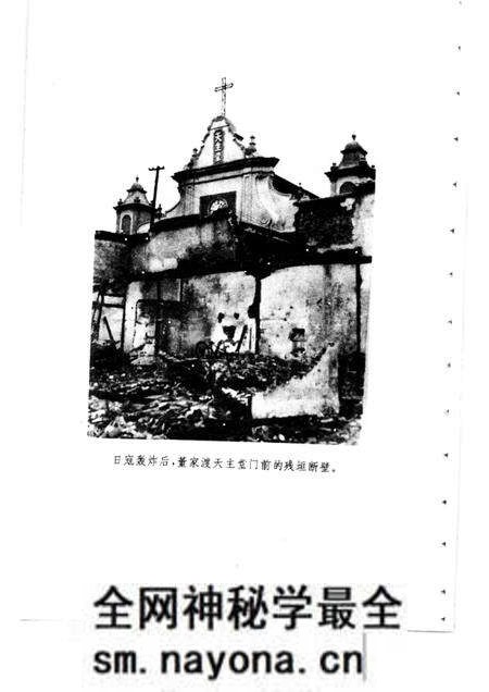 -南市文史资料选辑 第6辑 纪念抗日战争胜利五十周年.pdf电子版_上海市志预览图2 -南市文史资料选辑 第6辑 纪念抗日战争胜利五十周年.pdf电子版_上海市志预览图2