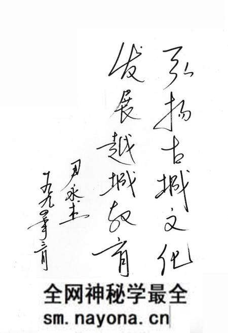 《绍兴市越城区教育简志》.pdf电子版_浙江省志预览图2 《绍兴市越城区教育简志》.pdf电子版_浙江省志预览图2