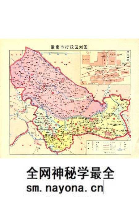 1983版安徽省淮南市地名录.pdf电子版_安徽省志预览图4 1983版安徽省淮南市地名录.pdf电子版_安徽省志预览图4