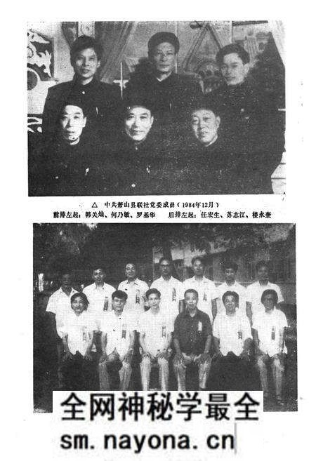 《《萧山县供销社志》》.pdf电子版_浙江省志预览图5