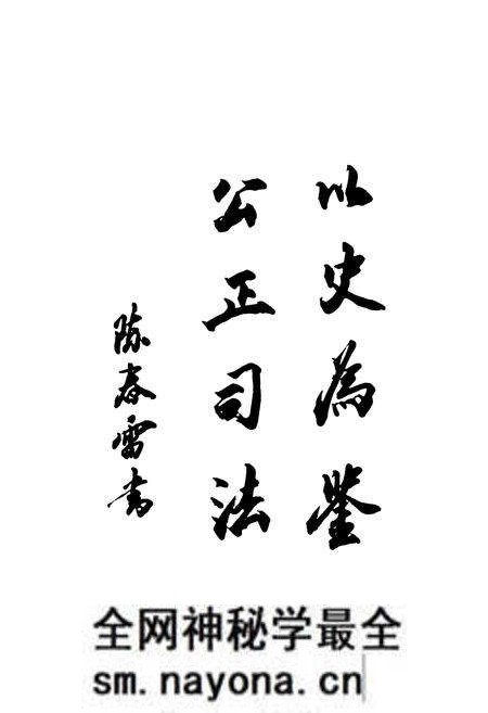 《建德法院志2005》.pdf电子版_浙江省志预览图2 《建德法院志2005》.pdf电子版_浙江省志预览图2