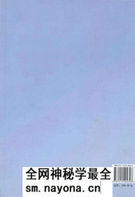 《新昌县财政税务志》.pdf电子版_浙江省志预览图2 《新昌县财政税务志》.pdf电子版_浙江省志预览图2