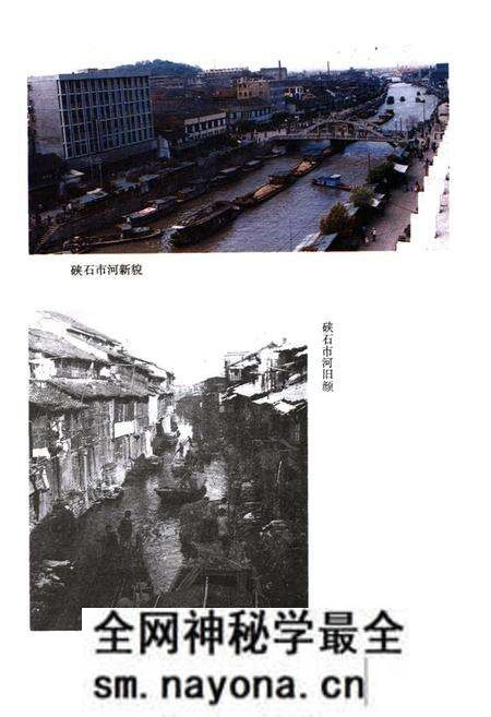 《海宁市交通志》.pdf电子版_浙江省志预览图5 《海宁市交通志》.pdf电子版_浙江省志预览图5
