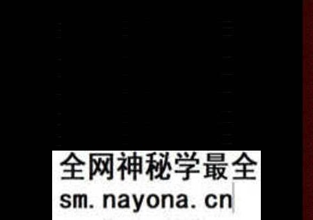 1981-辽宁省岫岩县地名录.pdf电子版_辽宁省志预览图1 1981-辽宁省岫岩县地名录.pdf电子版_辽宁省志预览图1
