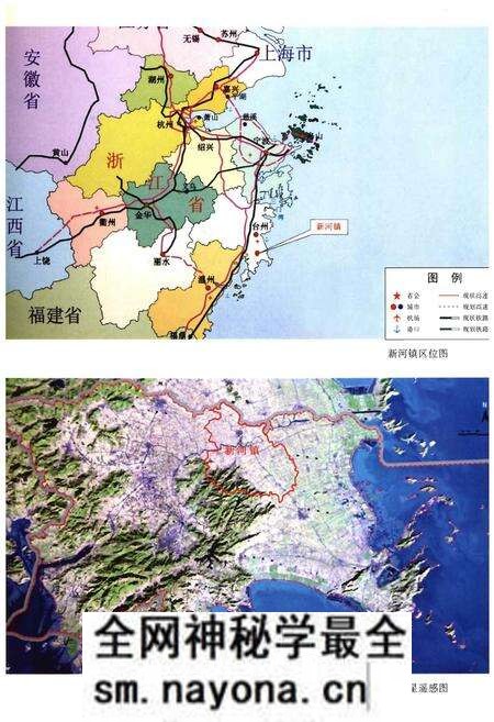 《新河镇志》.pdf电子版_浙江省志预览图4 《新河镇志》.pdf电子版_浙江省志预览图4