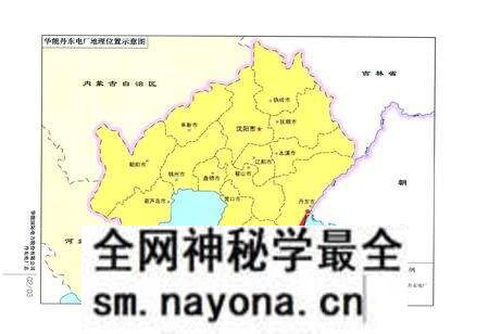 《《华能国际电力股份有限公司丹东电厂志(1986~2009)》》.pdf电子版_浙江省志预览图3 《《华能国际电力股份有限公司丹东电厂志(1986~2009)》》.pdf电子版_浙江省志预览图3