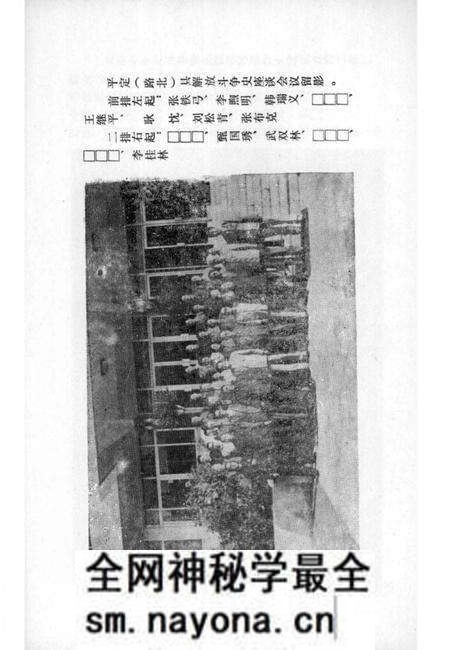 -平定县革命斗争史 之五.pdf电子版_山西省志预览图3 -平定县革命斗争史 之五.pdf电子版_山西省志预览图3
