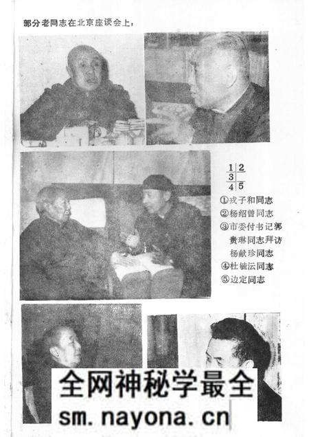 1983-长治党史资料 第4辑.pdf电子版_山西省志预览图3 1983-长治党史资料 第4辑.pdf电子版_山西省志预览图3