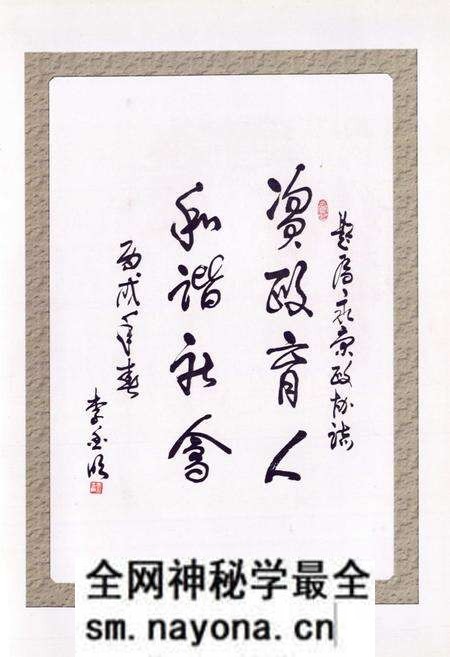《永康市政协志(续编1991-2006)》.pdf电子版_浙江省志预览图4 《永康市政协志(续编1991-2006)》.pdf电子版_浙江省志预览图4