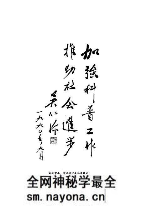《杭州市科协志(1958-1989)》.pdf电子版_浙江省志预览图3 《杭州市科协志(1958-1989)》.pdf电子版_浙江省志预览图3