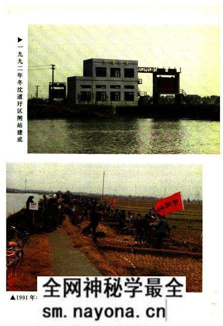 《西塘镇志》.pdf电子版_浙江省志预览图5 《西塘镇志》.pdf电子版_浙江省志预览图5