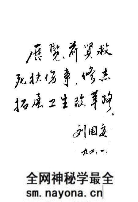 《庆元县卫生志》.pdf电子版_浙江省志预览图3 《庆元县卫生志》.pdf电子版_浙江省志预览图3
