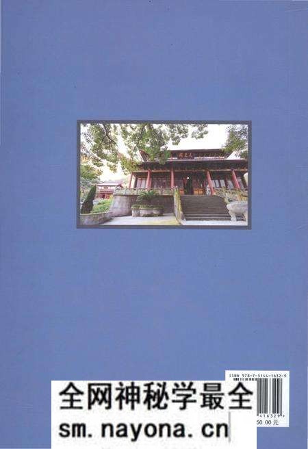 《玉环胜迹图志》.pdf电子版_浙江省志预览图3 《玉环胜迹图志》.pdf电子版_浙江省志预览图3