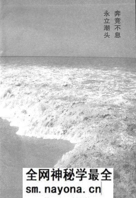 《萧山供销合作社志(第三册)(1949-2010)》.pdf电子版_浙江省志预览图4