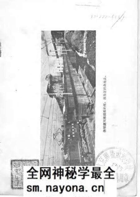 1955-人民的煤都抚顺.pdf电子版_辽宁省志预览图2