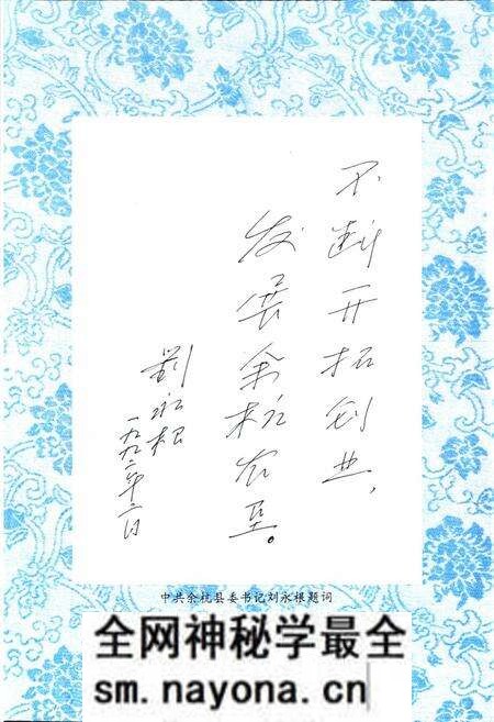 《余杭县农垦志》.pdf电子版_浙江省志预览图1 《余杭县农垦志》.pdf电子版_浙江省志预览图1