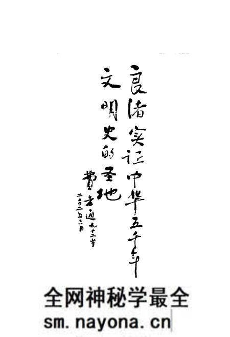 《良渚文化简志》.pdf电子版_浙江省志预览图4 《良渚文化简志》.pdf电子版_浙江省志预览图4