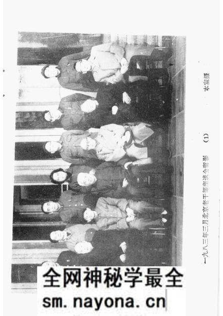 1984-长治党史资料 总第5辑.pdf电子版_山西省志预览图5 1984-长治党史资料 总第5辑.pdf电子版_山西省志预览图5