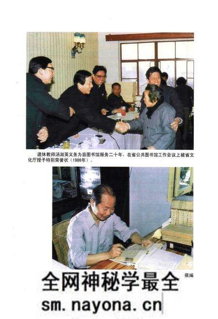 《海宁图书馆志》.pdf电子版_浙江省志预览图4 《海宁图书馆志》.pdf电子版_浙江省志预览图4