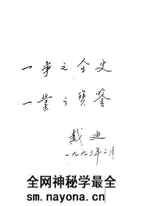《《乐清县卫生志》》.pdf电子版_浙江省志预览图5 《《乐清县卫生志》》.pdf电子版_浙江省志预览图5