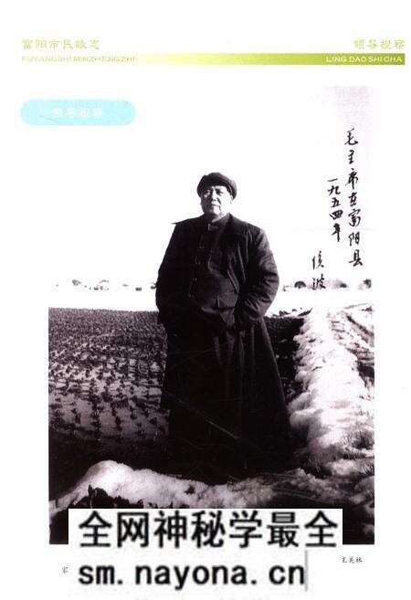 《富阳市民政志》.pdf电子版_浙江省志预览图3