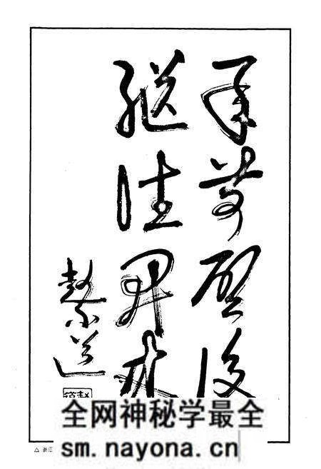 《东阳市农业志》.pdf电子版_浙江省志预览图2 《东阳市农业志》.pdf电子版_浙江省志预览图2