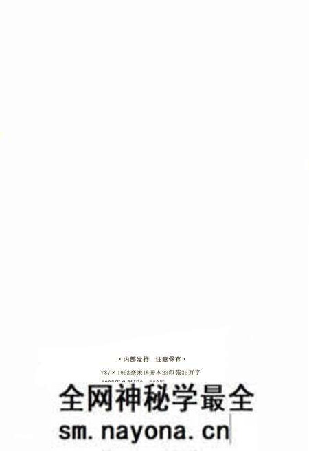 《临海市卫生志 公元240-1985》.pdf电子版_浙江省志预览图2 《临海市卫生志 公元240-1985》.pdf电子版_浙江省志预览图2