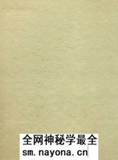 《淳安县林业志》.pdf电子版_浙江省志预览图1 《淳安县林业志》.pdf电子版_浙江省志预览图1