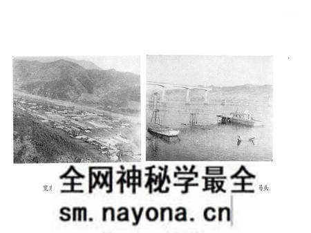 1983-宽甸县地名录.pdf电子版_辽宁省志预览图3