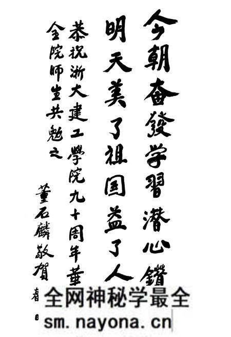 《浙江大学建筑工程学院院志1927-2017》.pdf电子版_浙江省志预览图4 《浙江大学建筑工程学院院志1927-2017》.pdf电子版_浙江省志预览图4