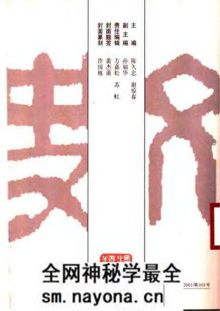 《温州文史精选集  一》.pdf电子版_浙江省志预览图1