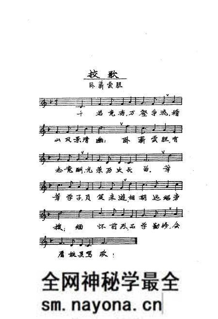 《稽中校志》.pdf电子版_浙江省志预览图3 《稽中校志》.pdf电子版_浙江省志预览图3