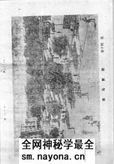 -侯马解放史料选编  1946-1949.pdf电子版_山西省志预览图3