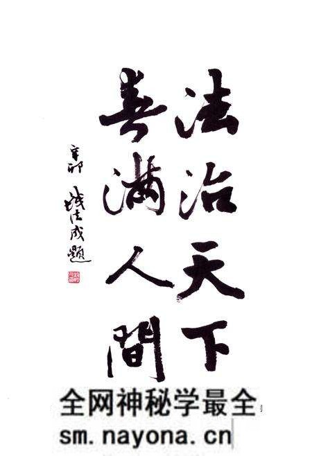 《嵊州司法行政志》.pdf电子版_浙江省志预览图3 《嵊州司法行政志》.pdf电子版_浙江省志预览图3