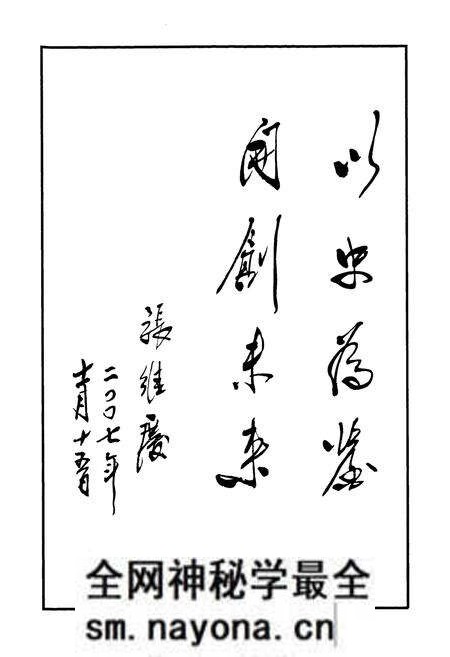 《《浙江省人口志》》.pdf电子版_浙江省志预览图3 《《浙江省人口志》》.pdf电子版_浙江省志预览图3