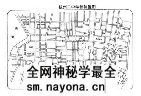 《杭州二中校志 杭州二中校庆九十周年(1899-1989)》.pdf电子版_浙江省志预览图4 《杭州二中校志 杭州二中校庆九十周年(1899-1989)》.pdf电子版_浙江省志预览图4
