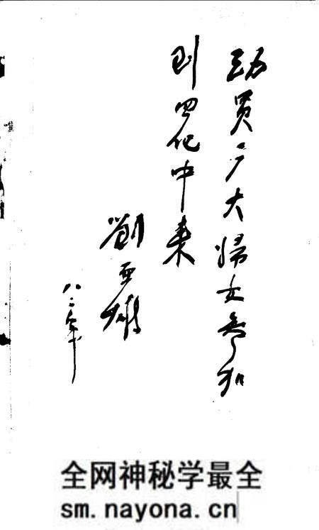 -武乡妇女运动史料选编 第1集.pdf电子版_山西省志预览图2 -武乡妇女运动史料选编 第1集.pdf电子版_山西省志预览图2
