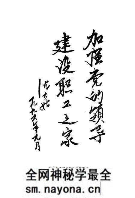 《越城工会志(1923.5-1994.11)》.pdf电子版_浙江省志预览图4 《越城工会志(1923.5-1994.11)》.pdf电子版_浙江省志预览图4