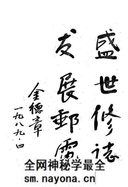 《义乌邮电志》.pdf电子版_浙江省志预览图2 《义乌邮电志》.pdf电子版_浙江省志预览图2